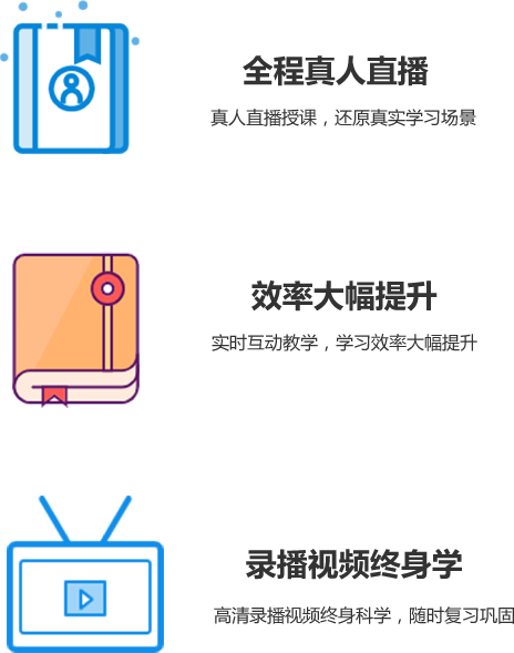 日语学习更有效率