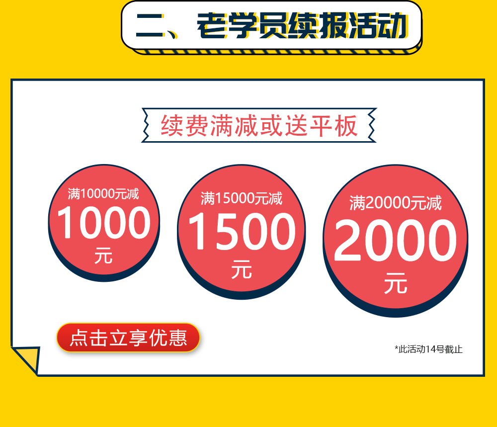 未名天日语2023开学惠更好