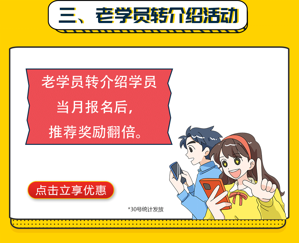 未名天日语2023开学惠更好